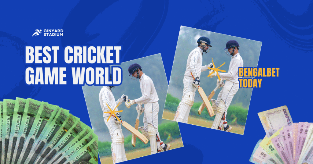 World best cricket game